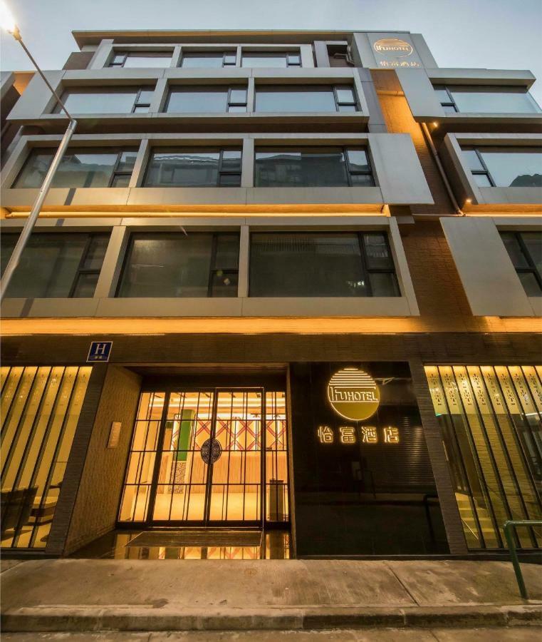 Ifu Hotel Μακάο Εξωτερικό φωτογραφία